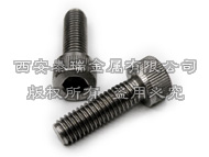 Titanium Hexagon Socket Head Knurled Screws